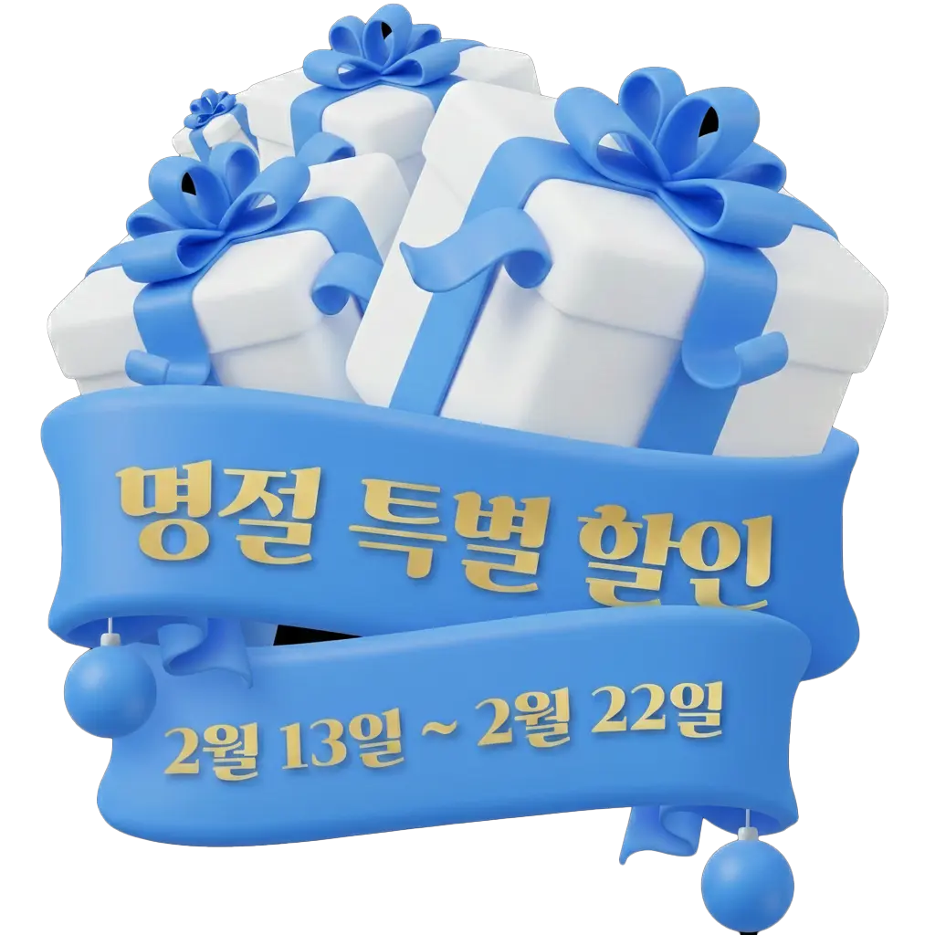 명절 특별 할인
멘토링 시작하기