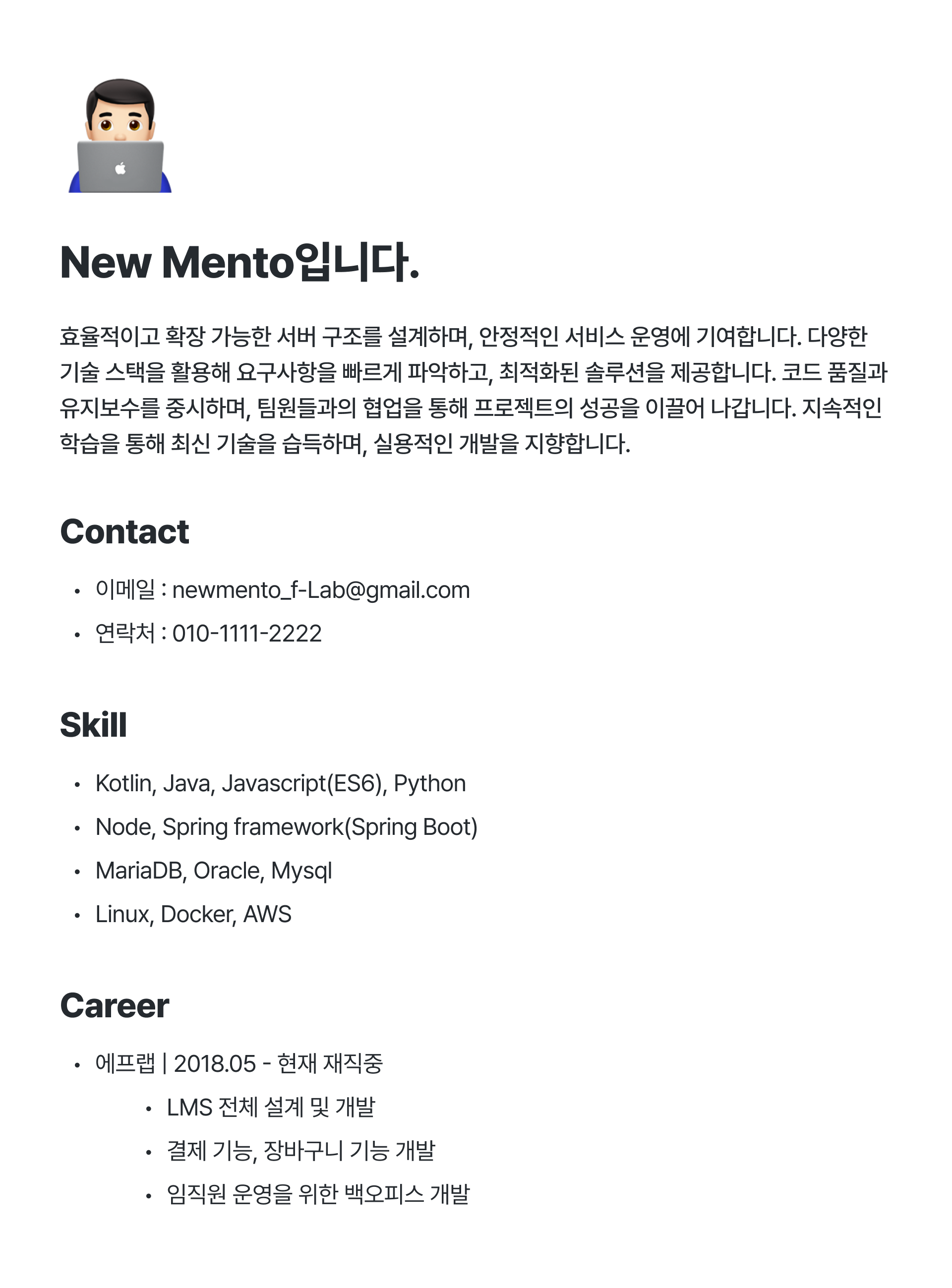 menter_matching_resume