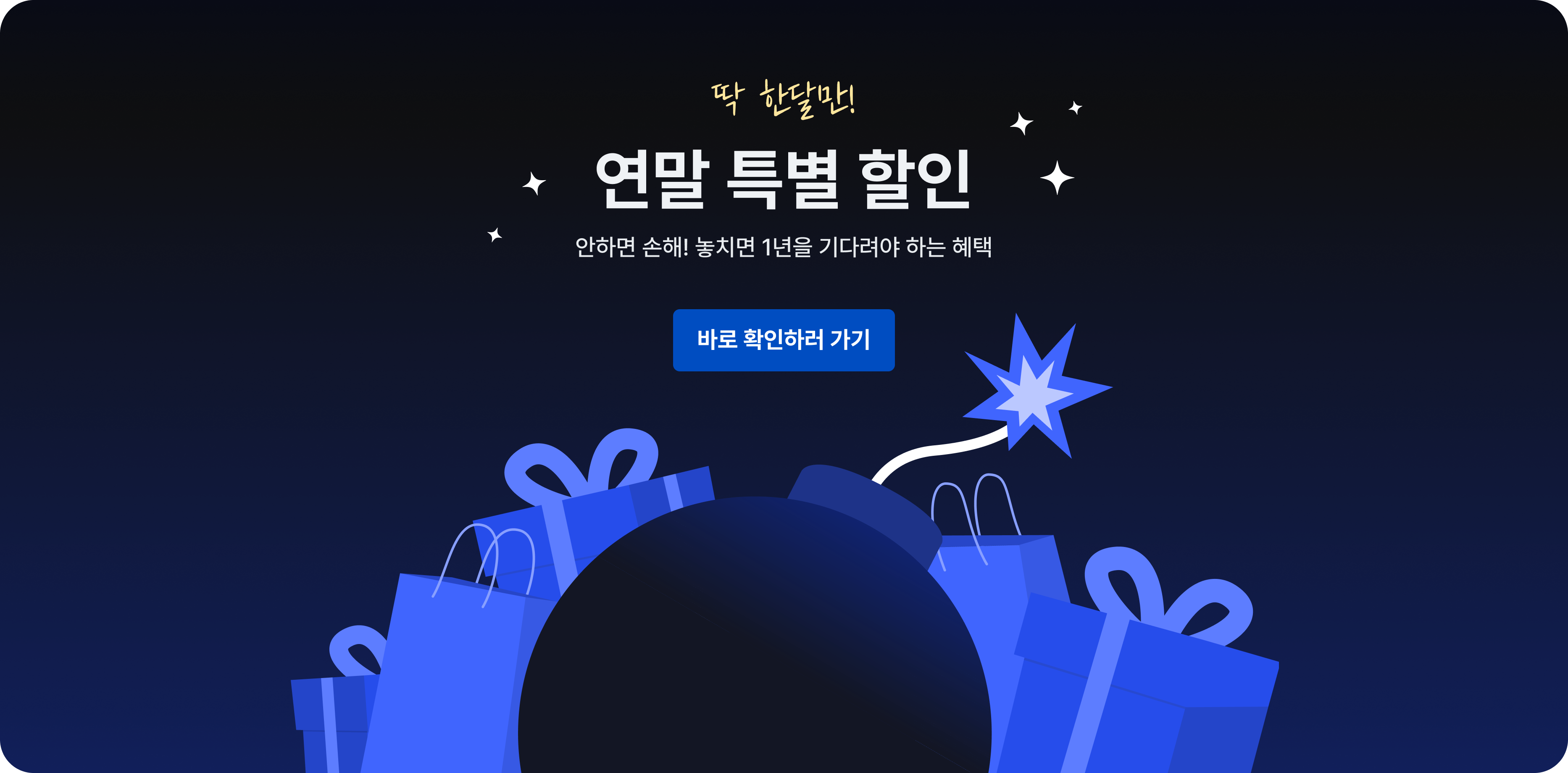상위 1% 개발자의
중급 개발자 멘토링